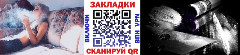 Купить СК  МЕФ  МЕТАДОН  COCAIN  ГАШ  Щёлково