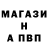 ГАШ гашик Jameson Born