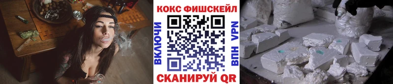 COCAIN Колумбийский  Купить где  Щёлково 