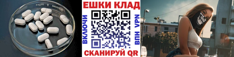 Ecstasy ешки  Купить  Щёлково 
