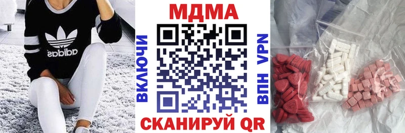 Купить закладки  Щёлково  MDMA Molly 