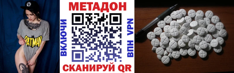 МЕТАДОН мёд  Купить закладки  Щёлково 