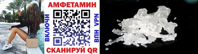 МЕТАМФЕТАМИН Methamphetamine  Купить где  Щёлково 