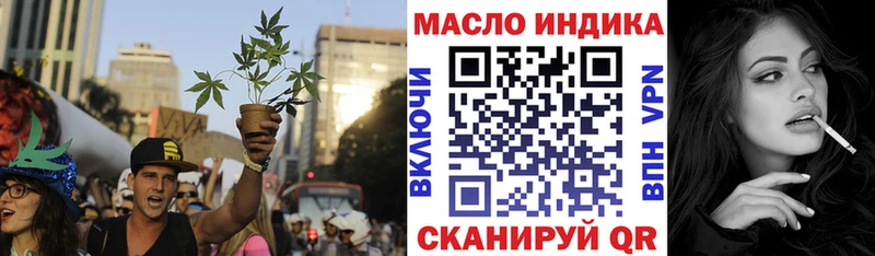 ТГК концентрат  Купить где  Щёлково 